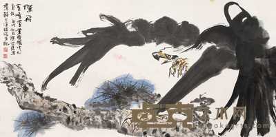 钱行健 1994年作 腾飞 镜心 66×134cm